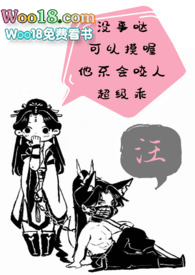 饲狼记事簿免费